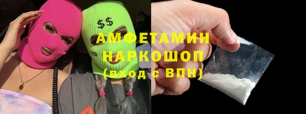 ГАЛЛЮЦИНОГЕННЫЕ ГРИБЫ Баксан